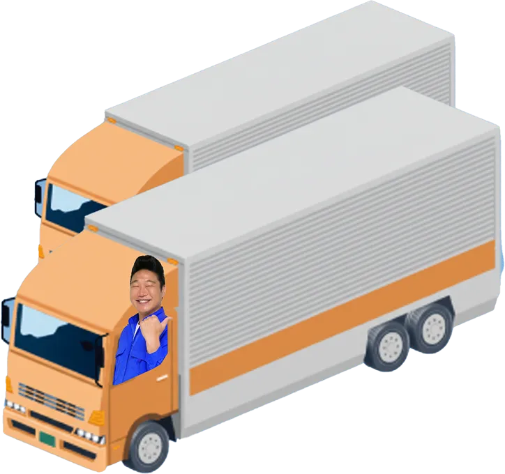 LLパックのトラック