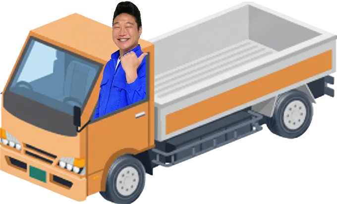 SSパックのトラック