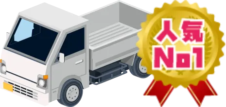 軽トラのイラスト