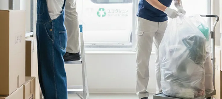 倉庫の片付けや掃除の手伝い